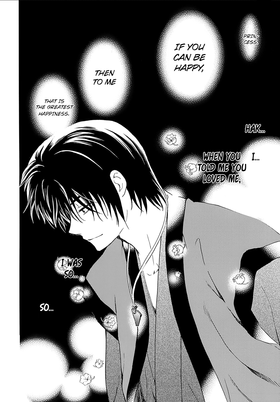 Akatsuki no Yona Chapter 174 page 33