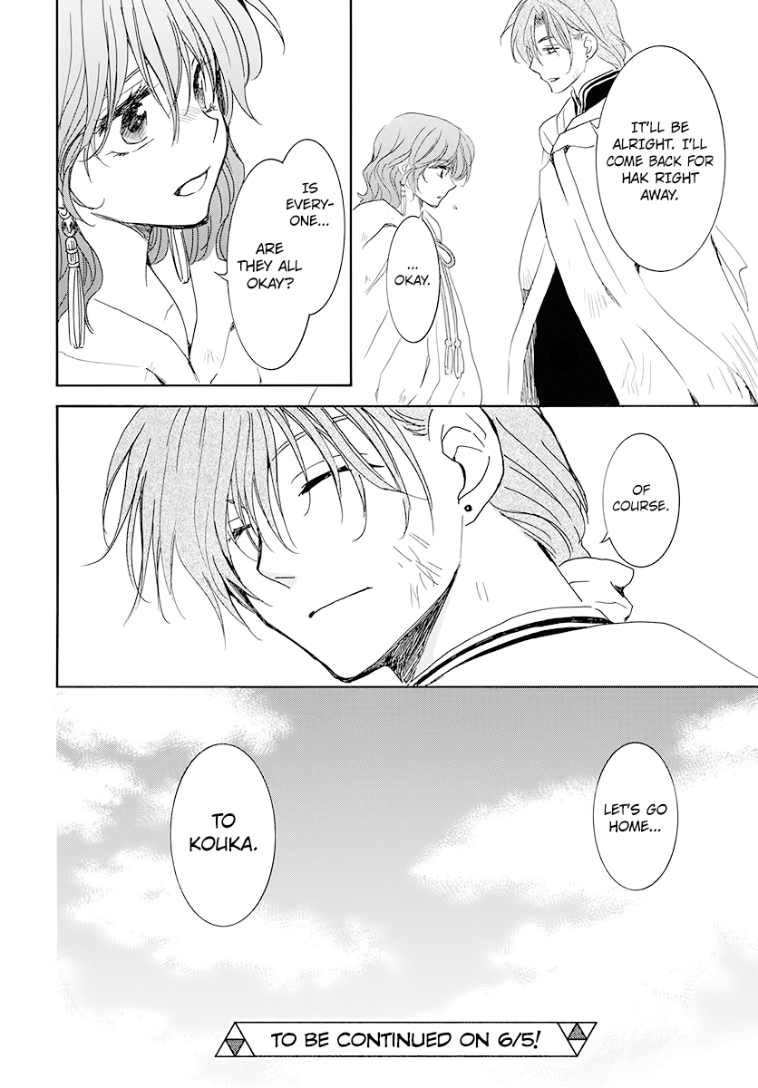 Akatsuki no Yona Chapter 175 page 32