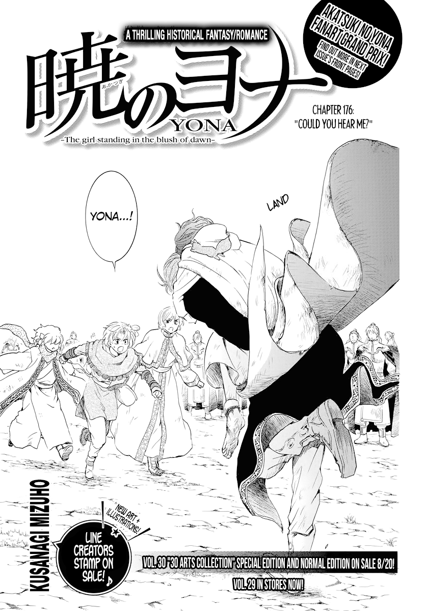 Akatsuki no Yona Chapter 176 page 2
