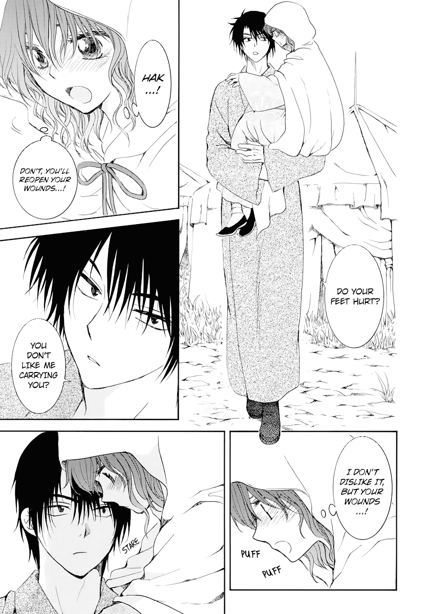 Akatsuki no Yona Chapter 176 page 17