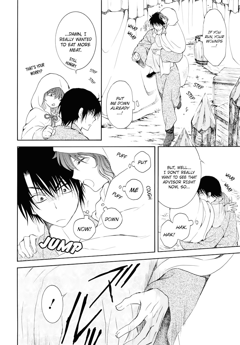Akatsuki no Yona Chapter 176 page 24