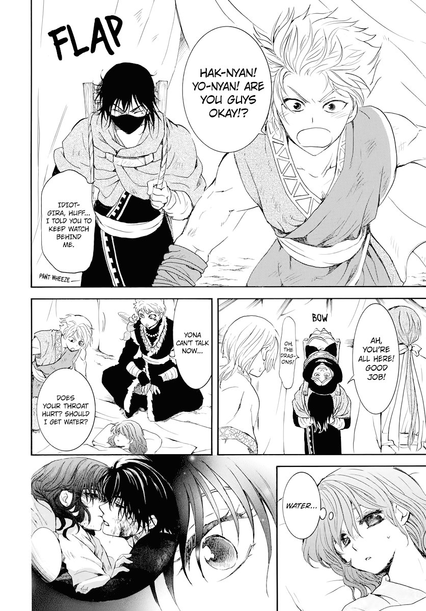 Akatsuki no Yona Chapter 176 page 12