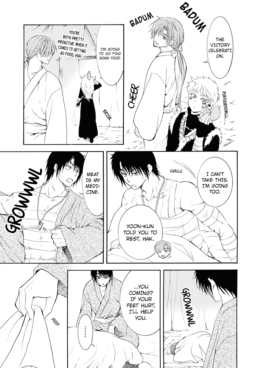 Akatsuki no Yona Chapter 176 page 15