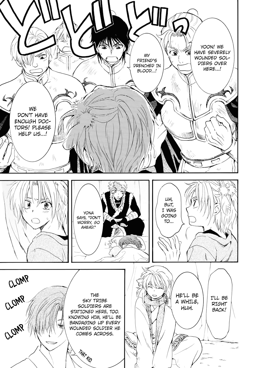 Akatsuki no Yona Chapter 176 page 11