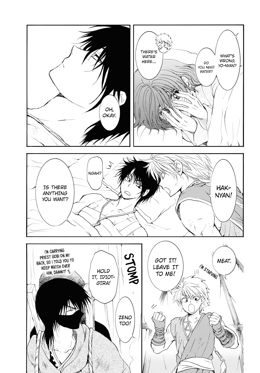 Akatsuki no Yona Chapter 176 page 13