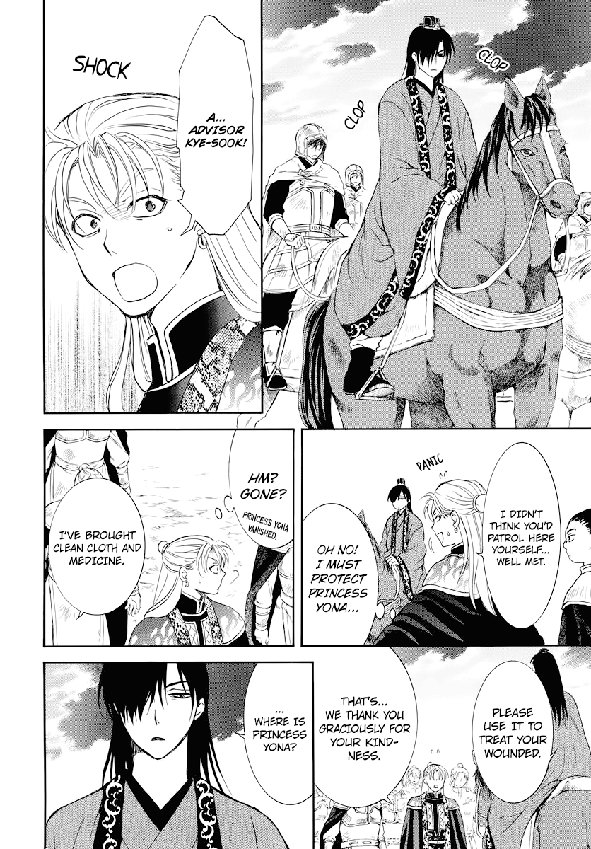 Akatsuki no Yona Chapter 176 page 22
