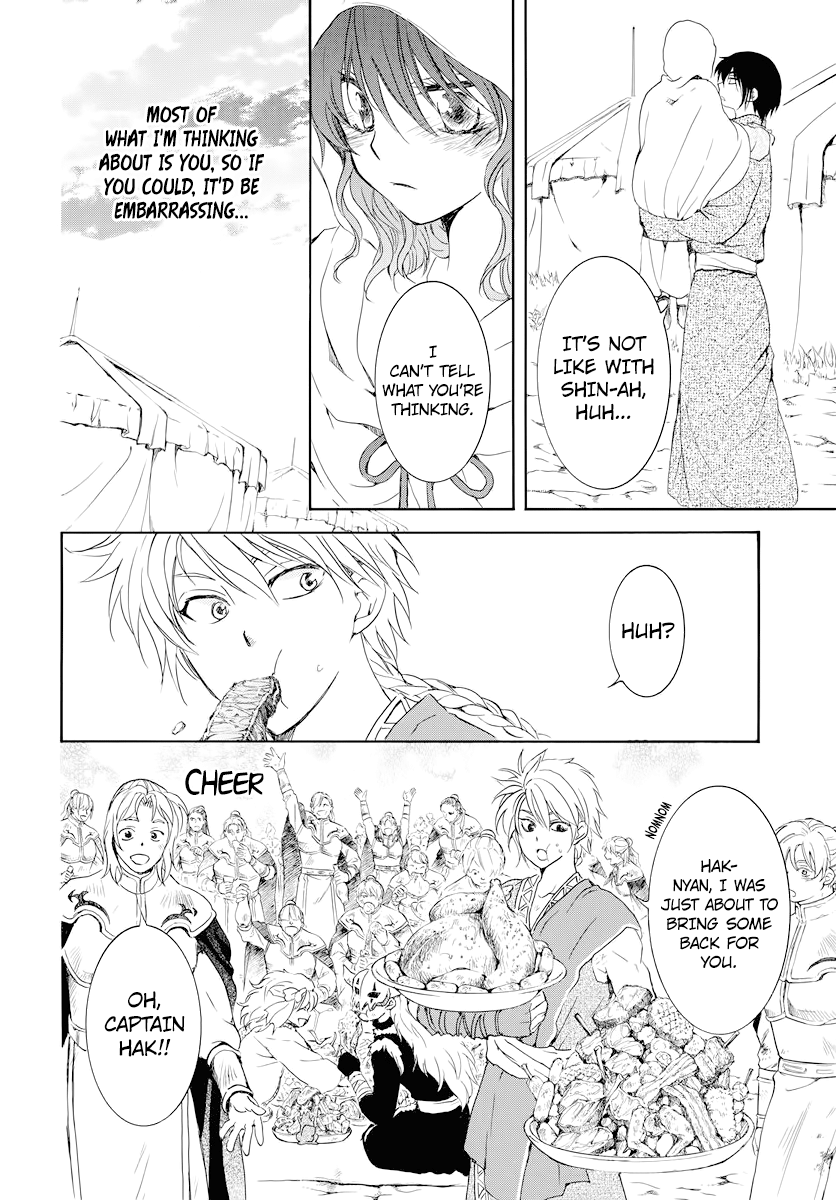 Akatsuki no Yona Chapter 176 page 18