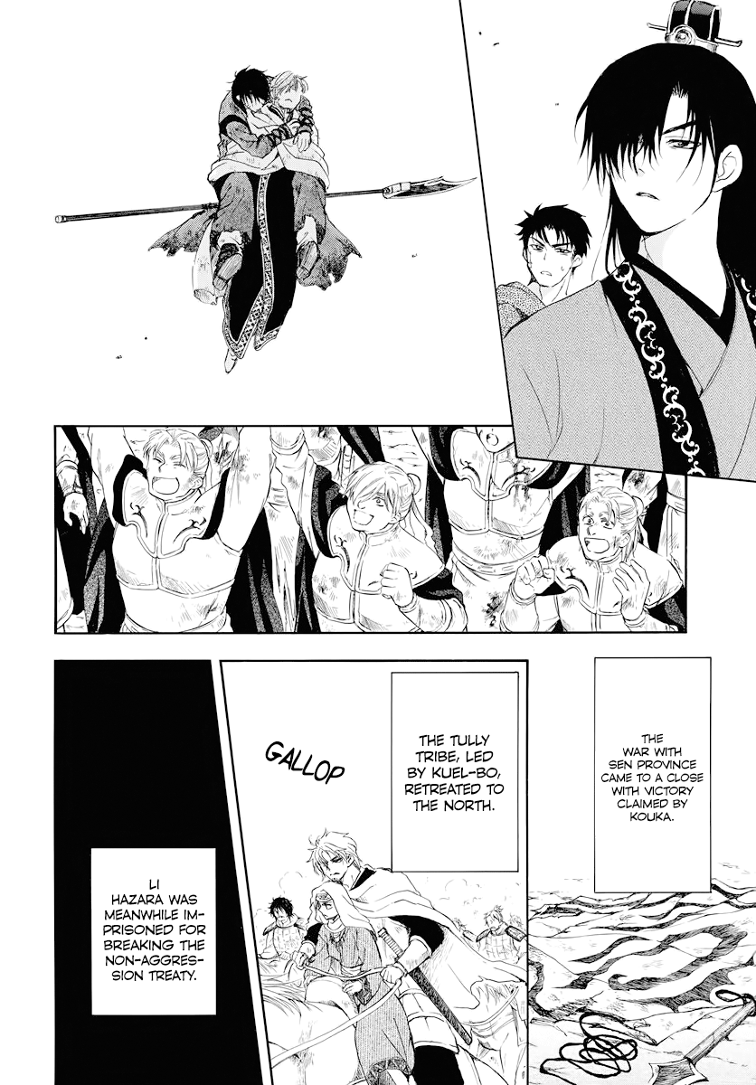 Akatsuki no Yona Chapter 176 page 8
