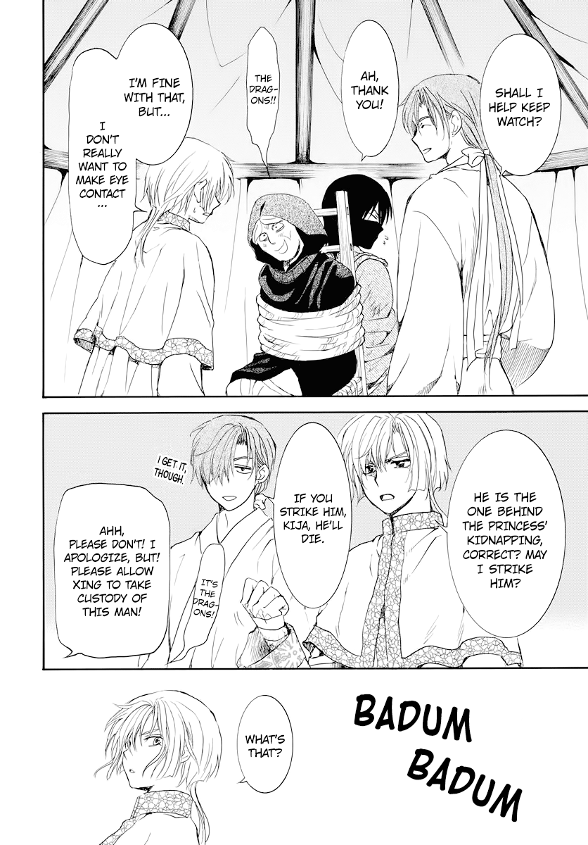 Akatsuki no Yona Chapter 176 page 14
