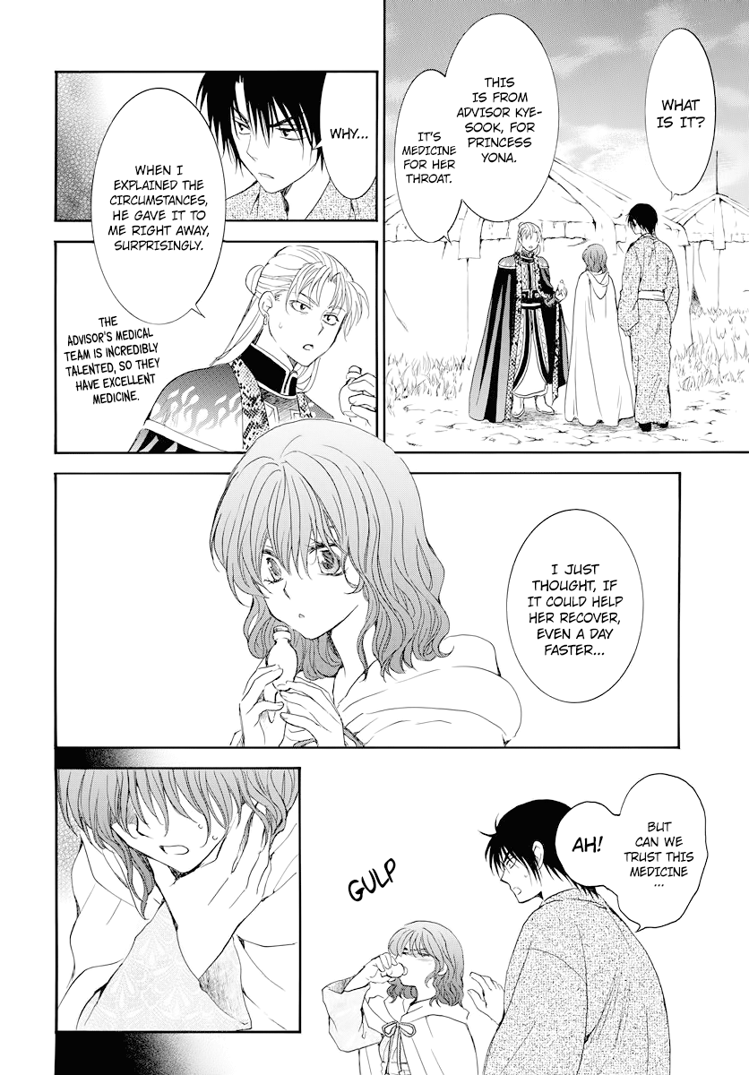 Akatsuki no Yona Chapter 176 page 30