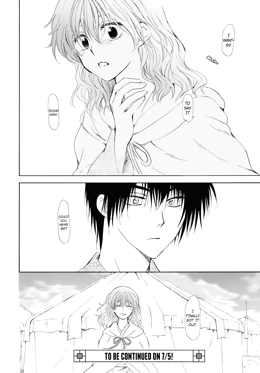 Akatsuki no Yona Chapter 176 page 32