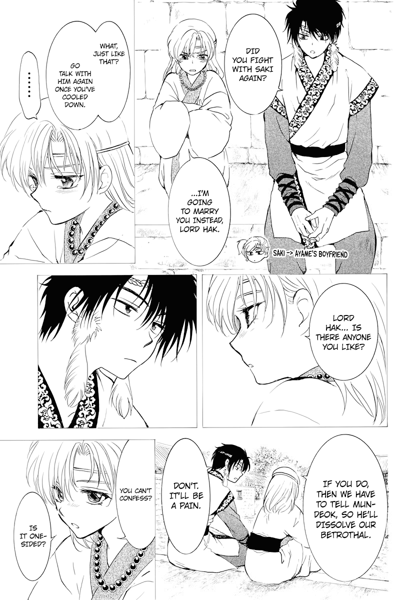 Akatsuki no Yona Chapter 177 page 5
