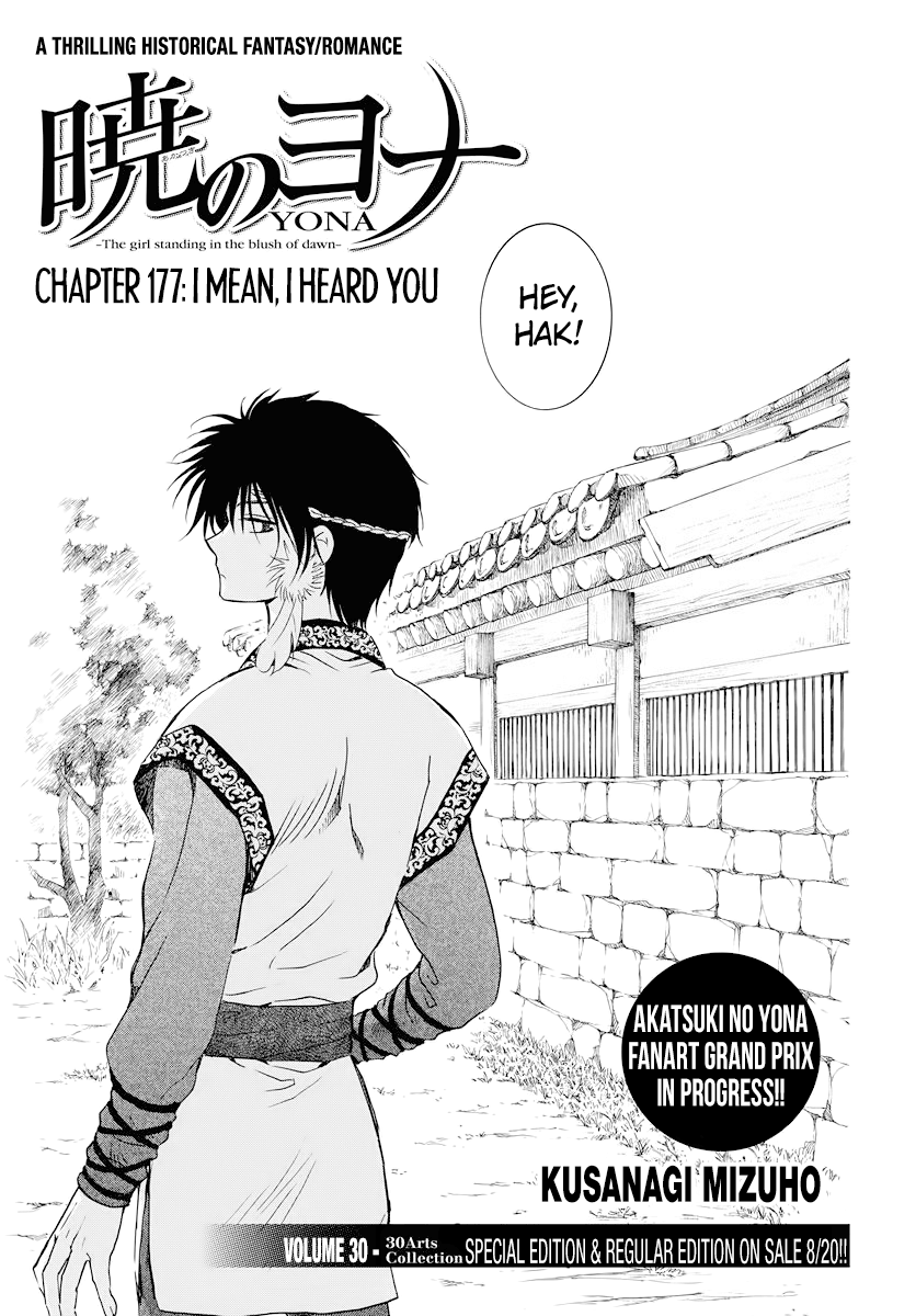Akatsuki no Yona Chapter 177 page 2
