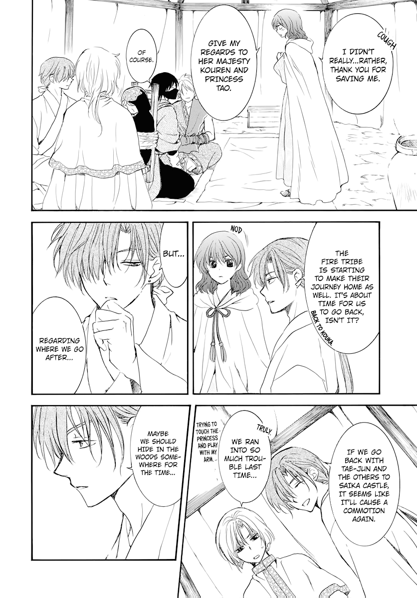 Akatsuki no Yona Chapter 177 page 12