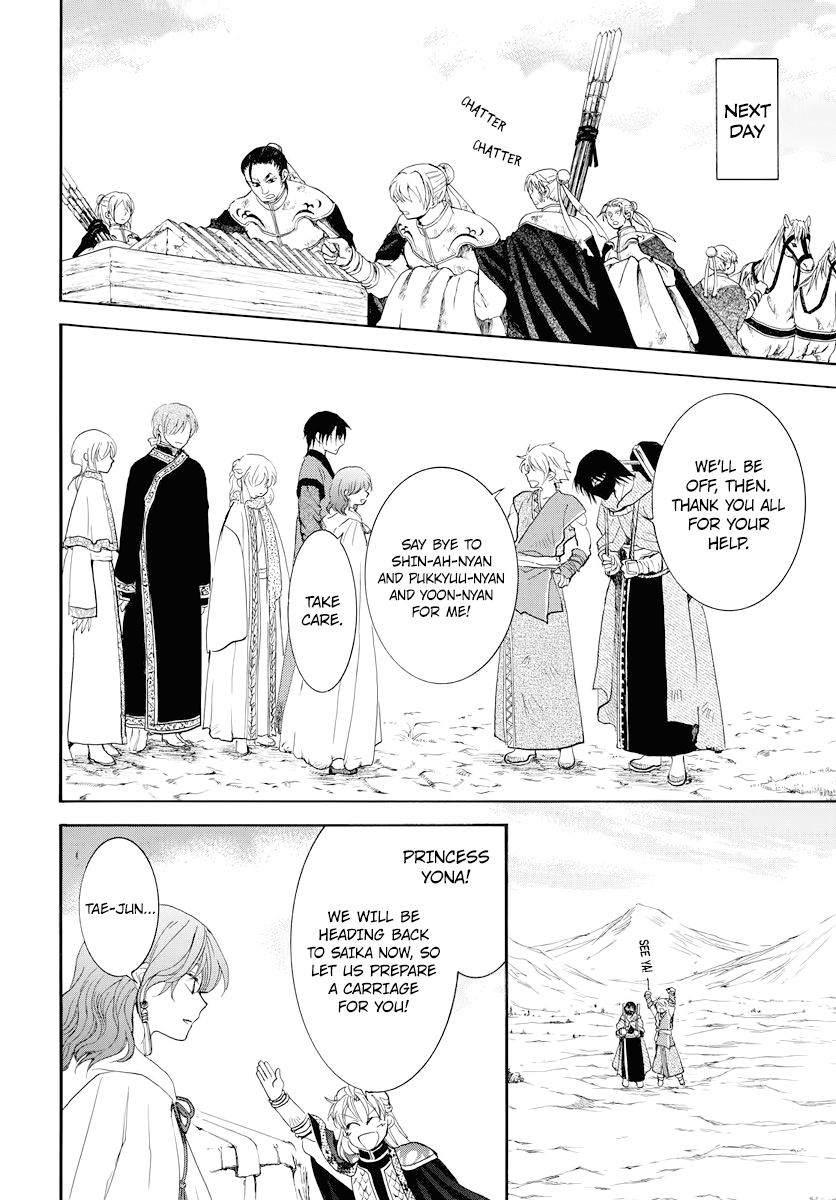 Akatsuki no Yona Chapter 177 page 14