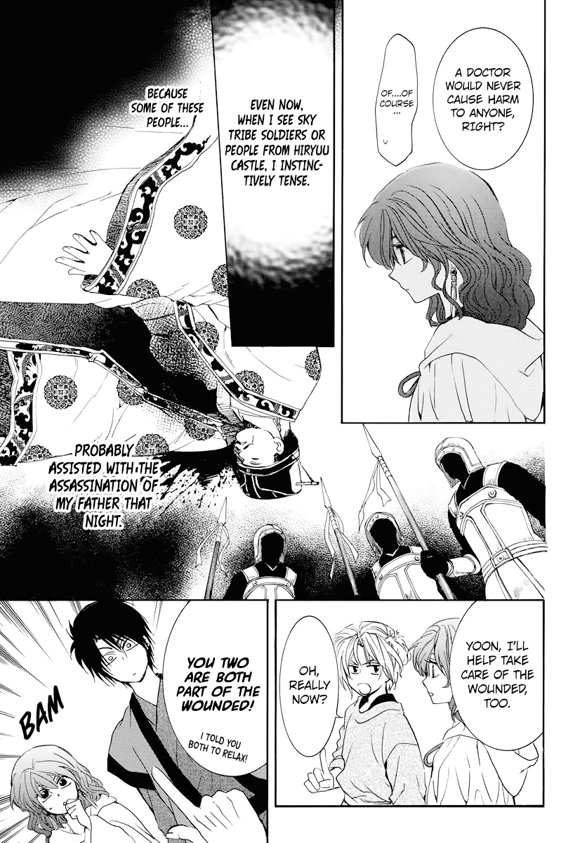 Akatsuki no Yona Chapter 177 page 19