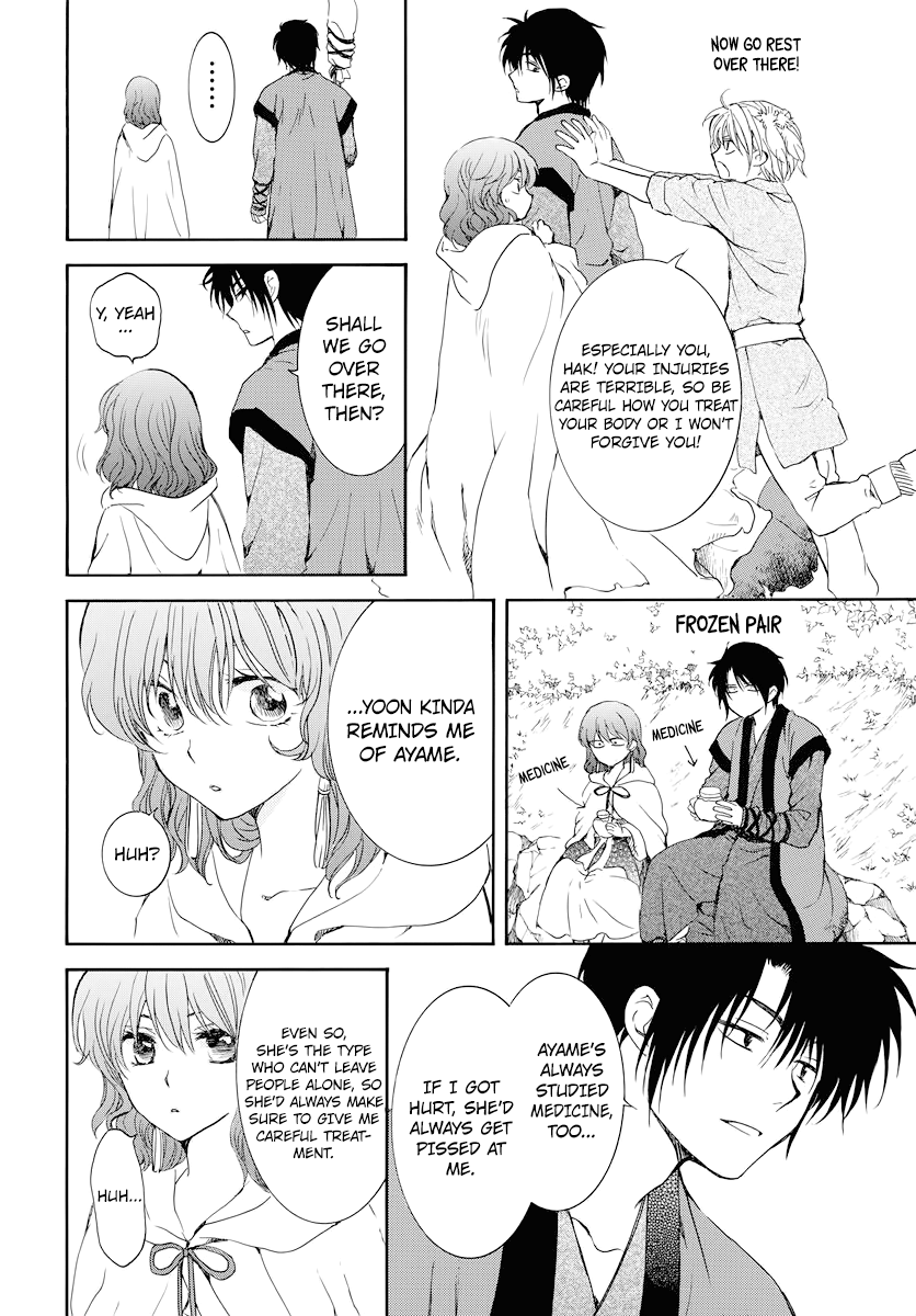 Akatsuki no Yona Chapter 177 page 20