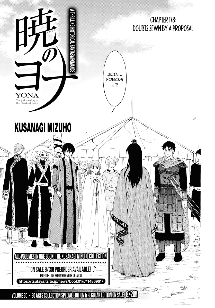 Akatsuki no Yona Chapter 178 page 2