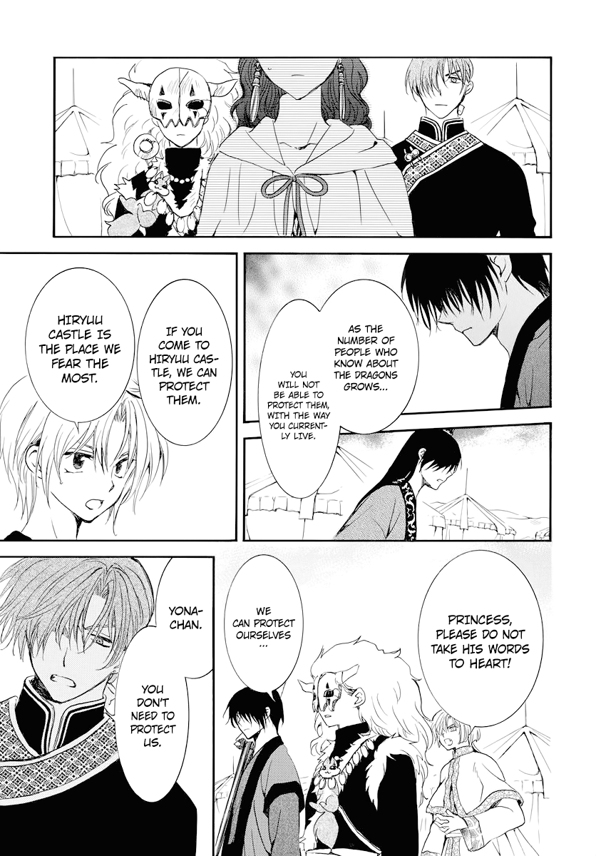 Akatsuki no Yona Chapter 178 page 7