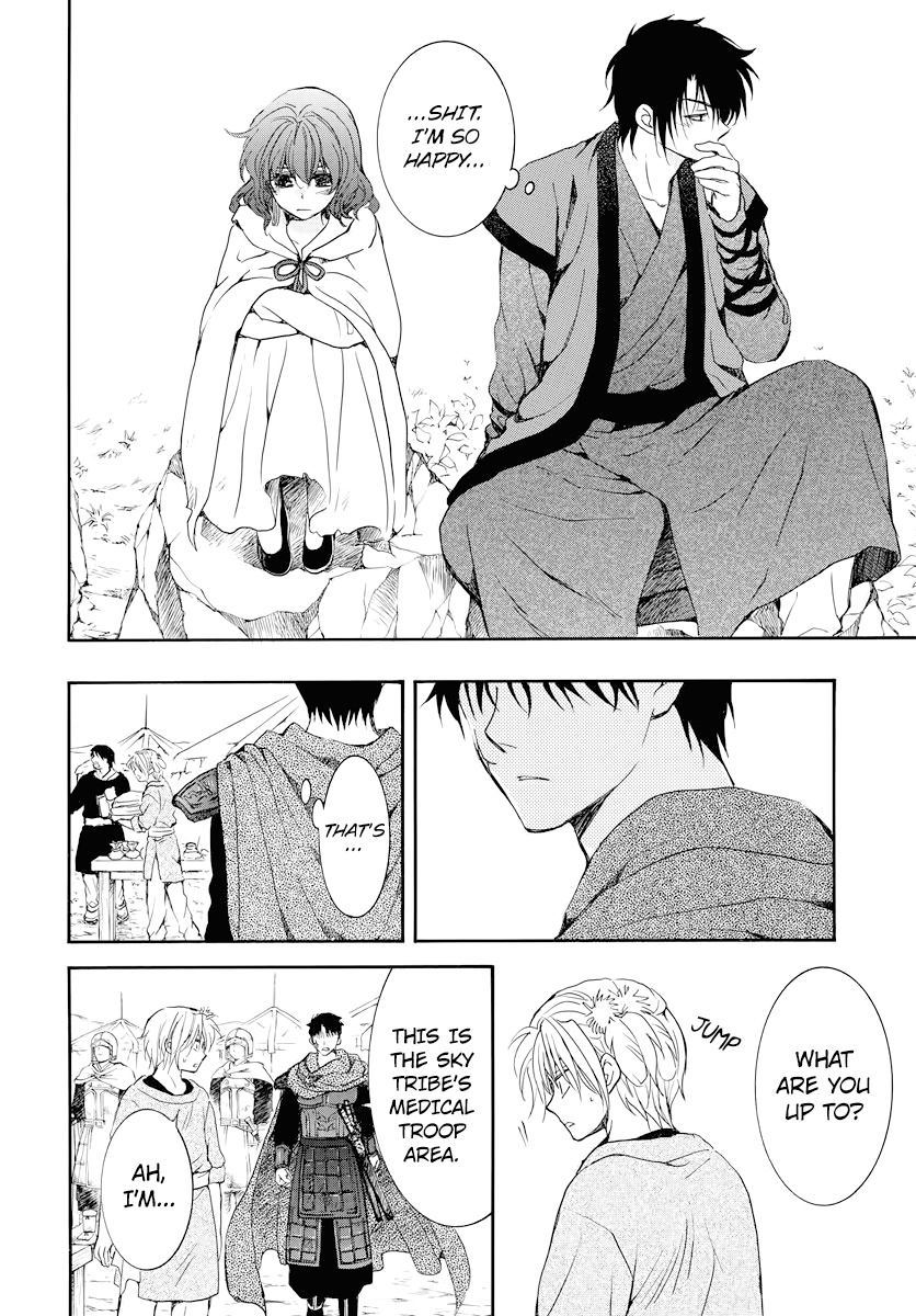 Akatsuki no Yona Chapter 177 page 26