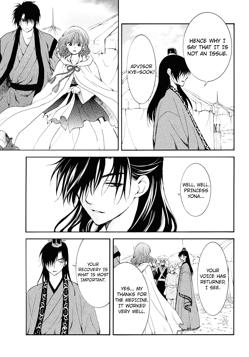Akatsuki no Yona Chapter 177 page 29