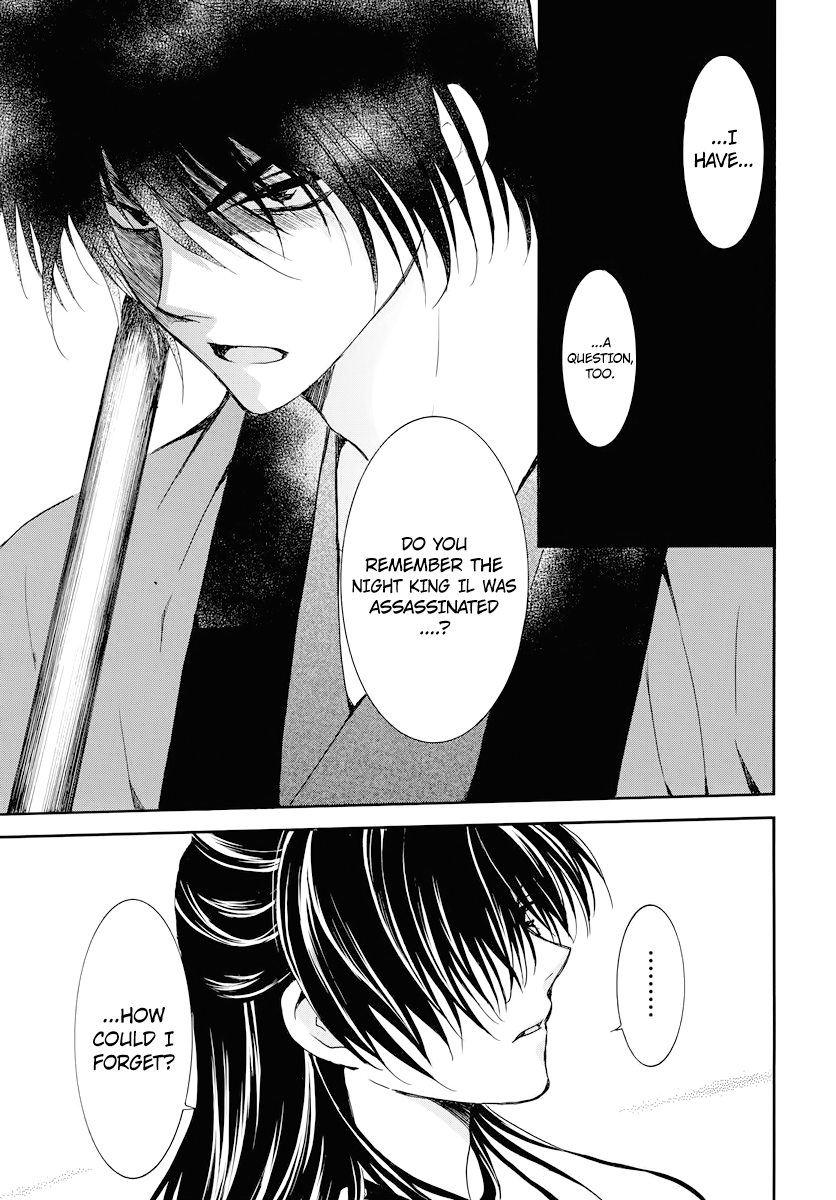 Akatsuki no Yona Chapter 178 page 9