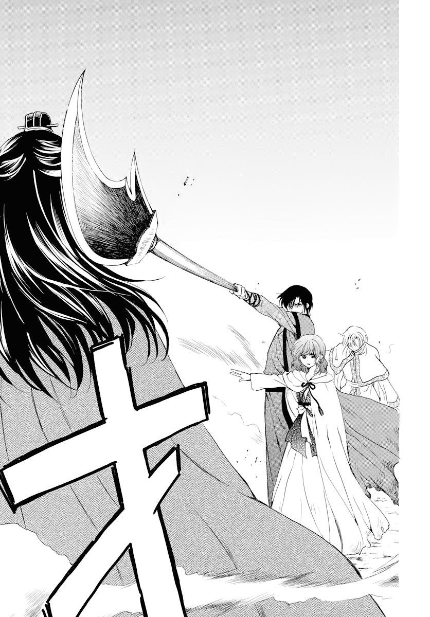 Akatsuki no Yona Chapter 178 page 11