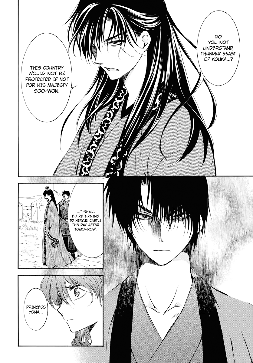 Akatsuki no Yona Chapter 178 page 14