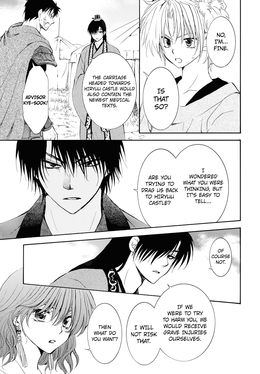 Akatsuki no Yona Chapter 177 page 31