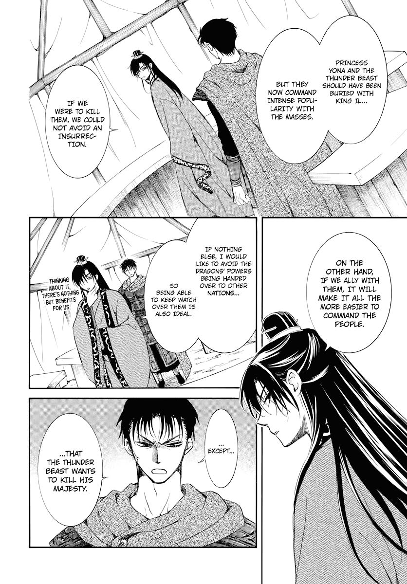 Akatsuki no Yona Chapter 178 page 16