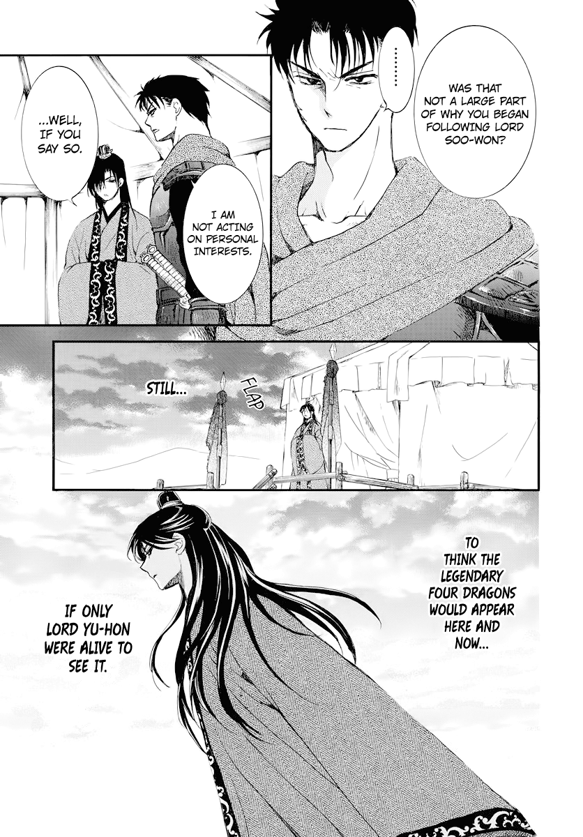 Akatsuki no Yona Chapter 178 page 19