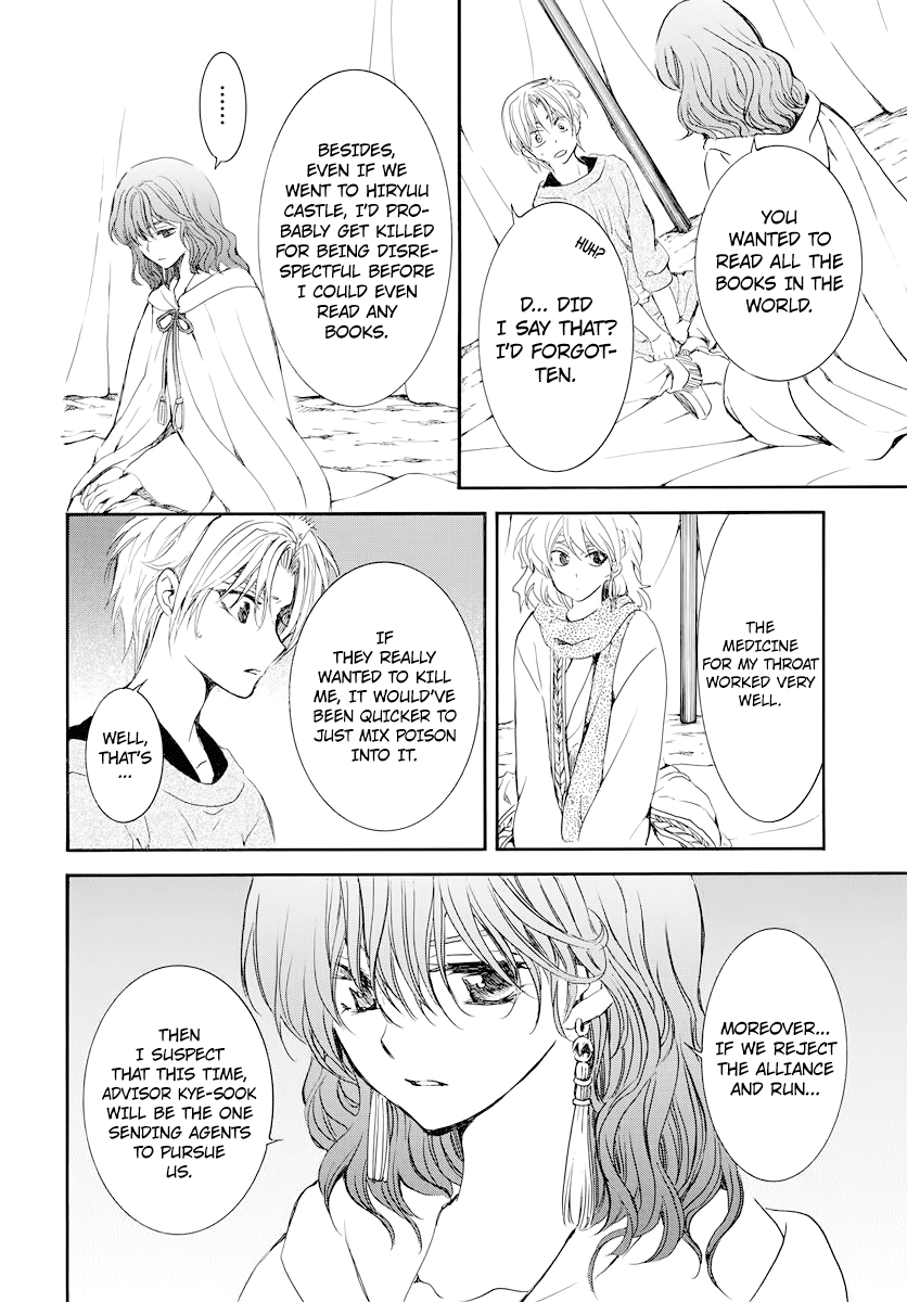 Akatsuki no Yona Chapter 178 page 22