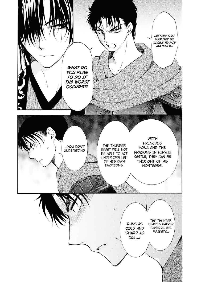 Akatsuki no Yona Chapter 178 page 17