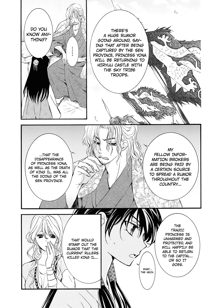 Akatsuki no Yona Chapter 179 page 5