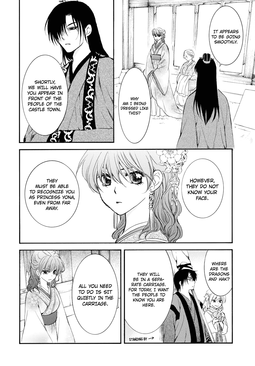Akatsuki no Yona Chapter 179 page 8