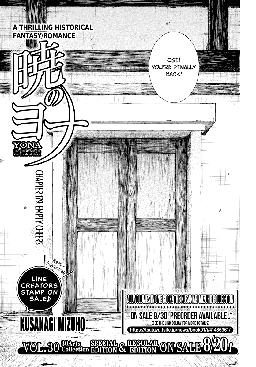 Akatsuki no Yona Chapter 179 page 2