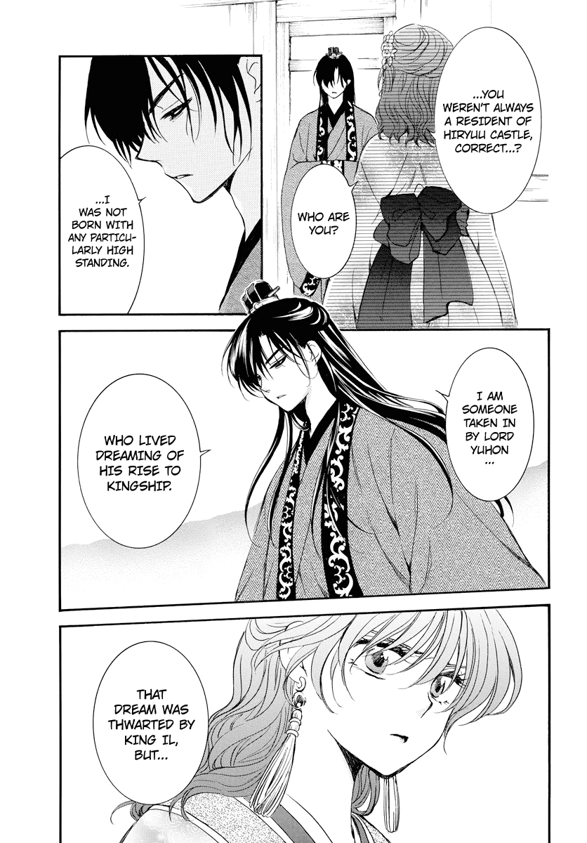 Akatsuki no Yona Chapter 179 page 9
