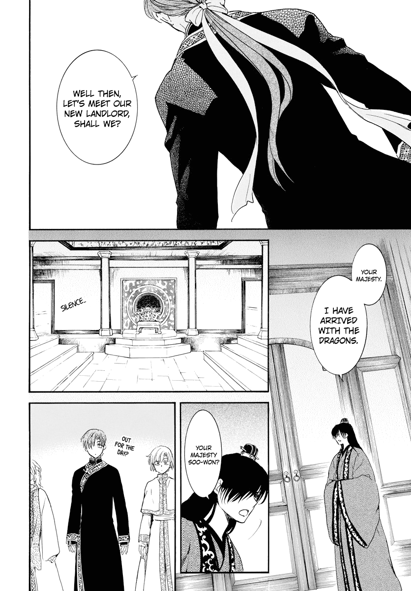 Akatsuki no Yona Chapter 179 page 26