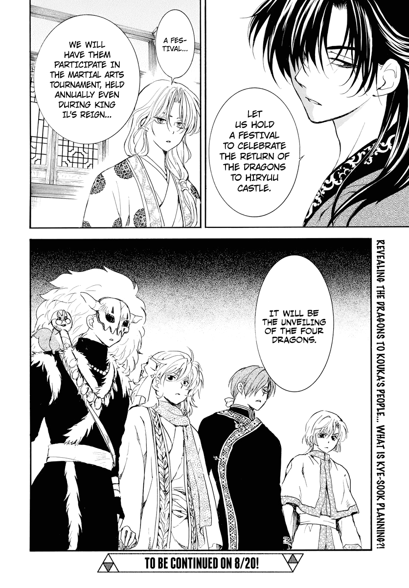 Akatsuki no Yona Chapter 179 page 30