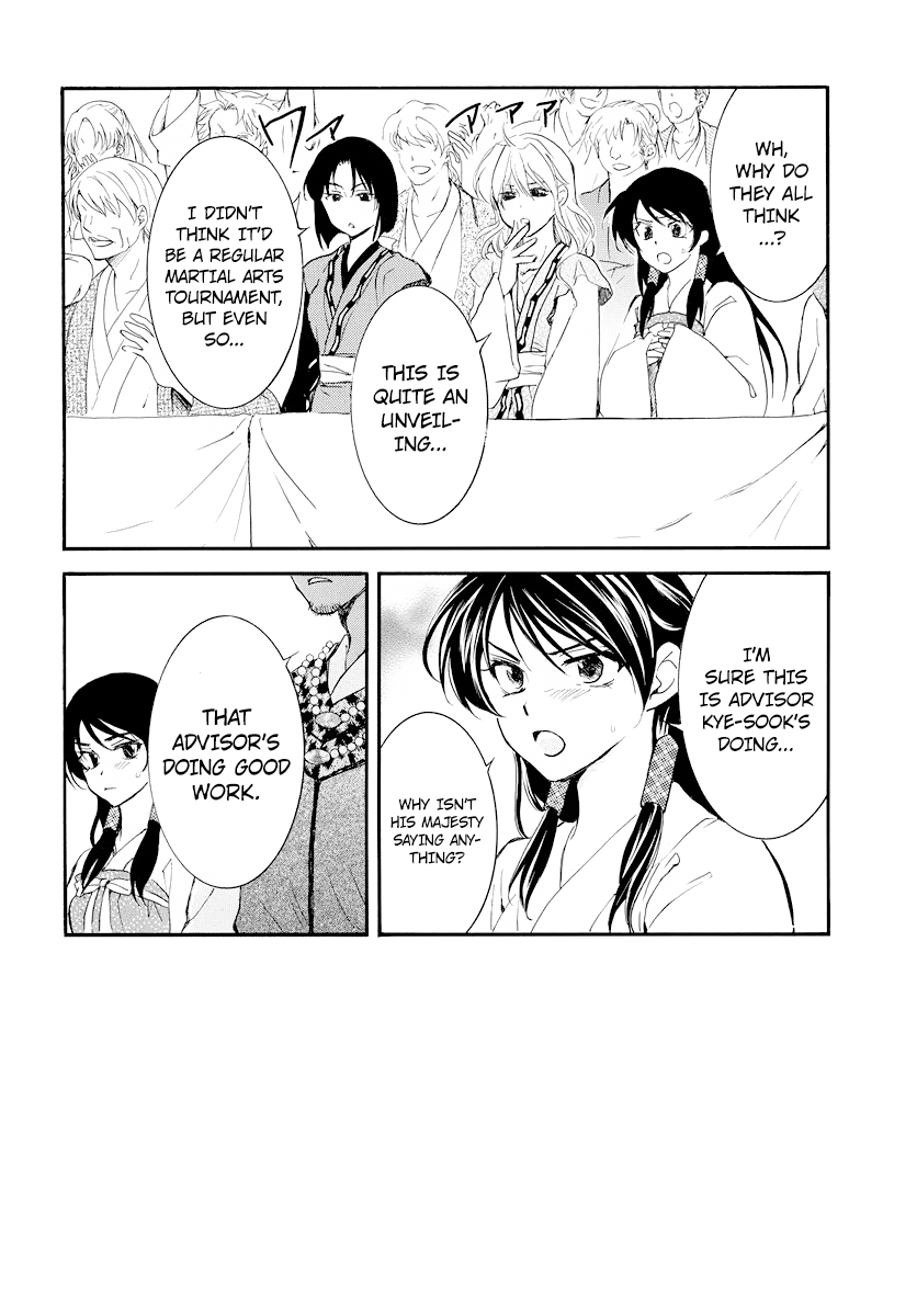 Akatsuki no Yona Chapter 181 page 4