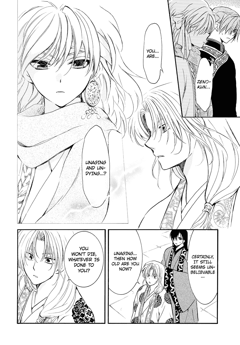 Akatsuki no Yona Chapter 180 page 7