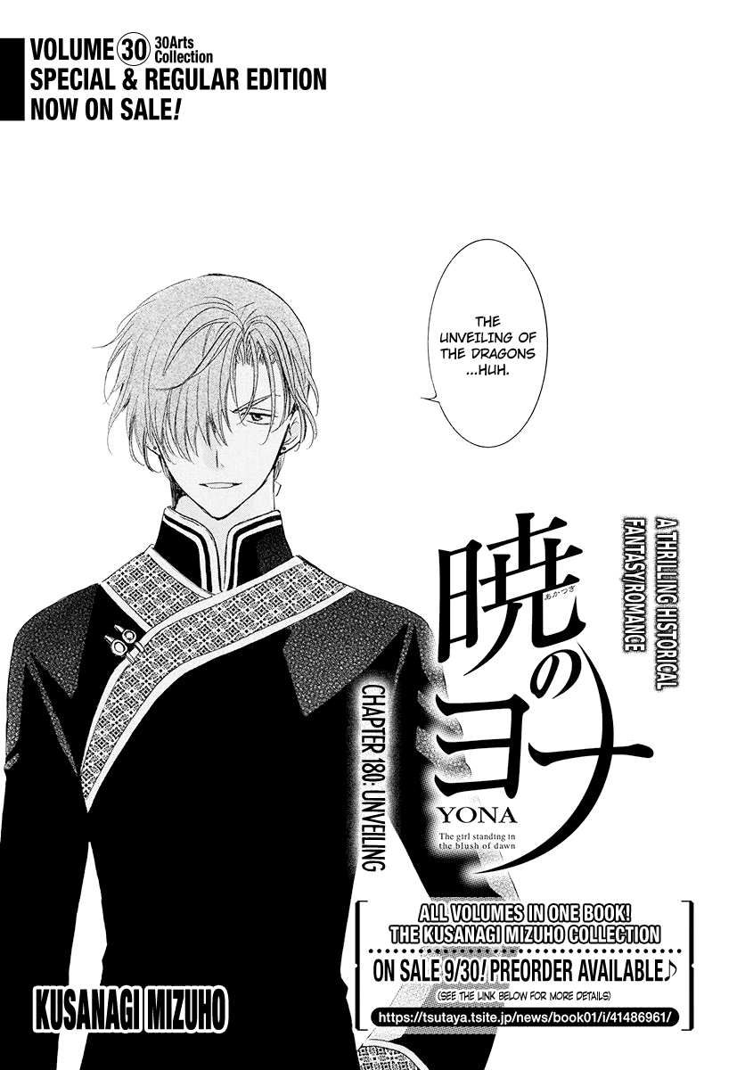 Akatsuki no Yona Chapter 180 page 4