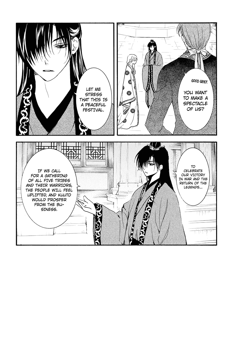 Akatsuki no Yona Chapter 180 page 5