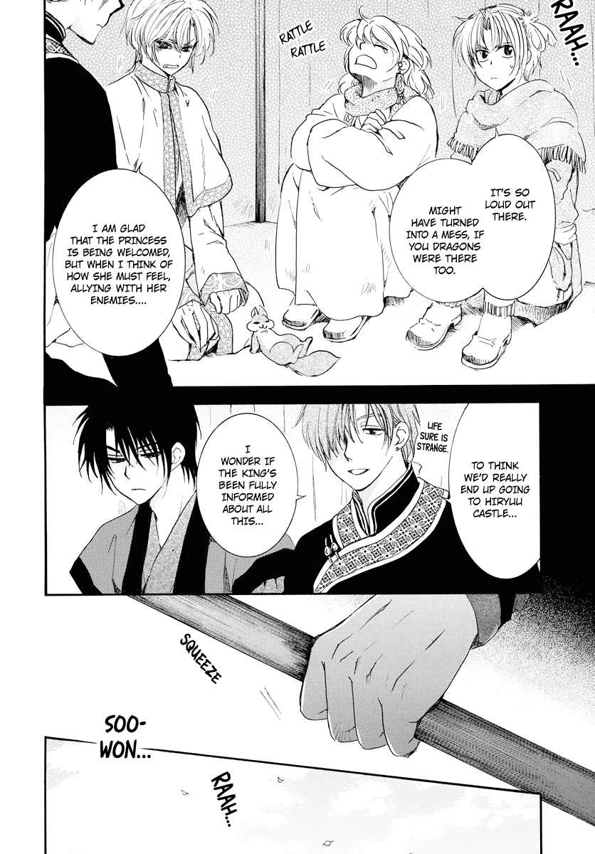 Akatsuki no Yona Chapter 179 page 15