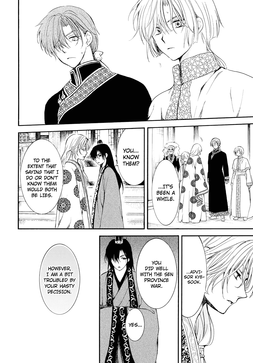 Akatsuki no Yona Chapter 179 page 28