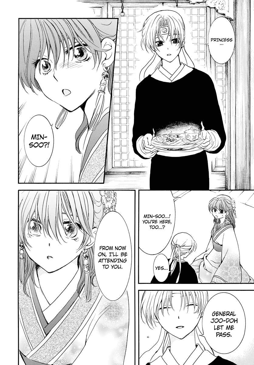 Akatsuki no Yona Chapter 180 page 17