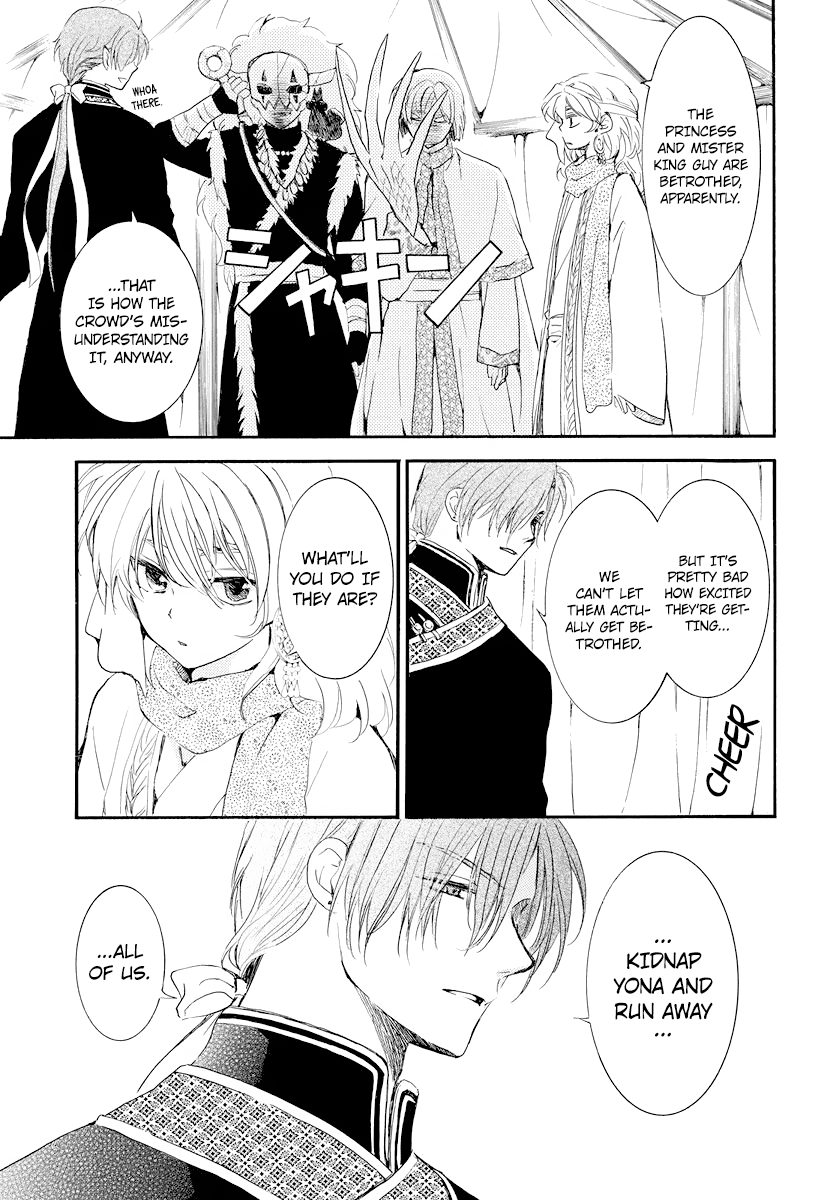 Akatsuki no Yona Chapter 181 page 7