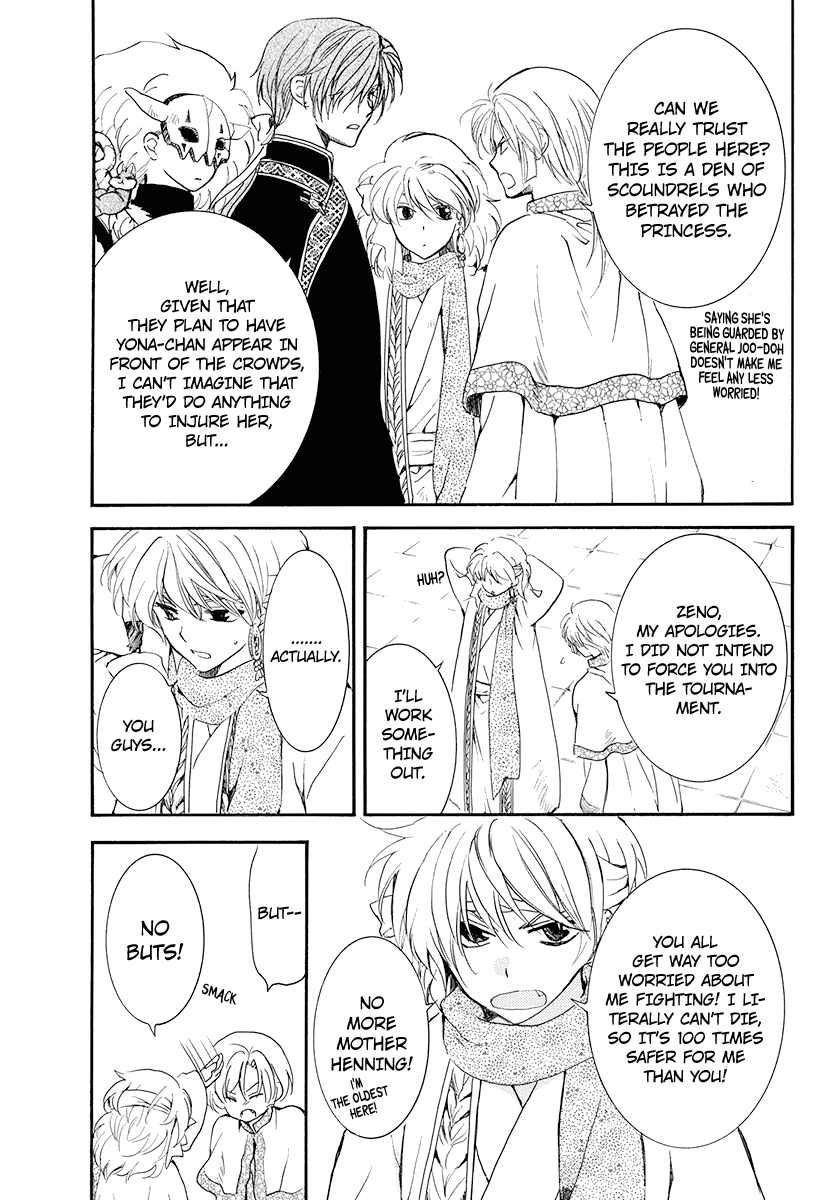 Akatsuki no Yona Chapter 180 page 12