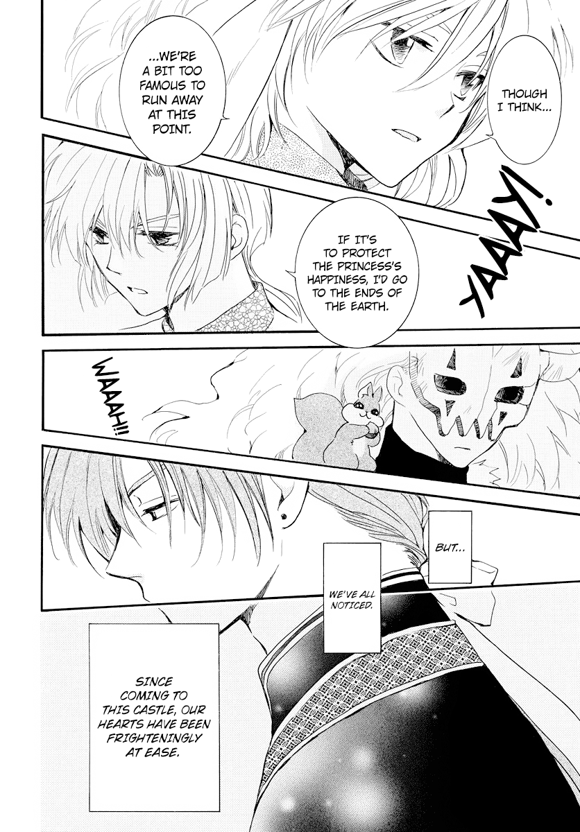 Akatsuki no Yona Chapter 181 page 8