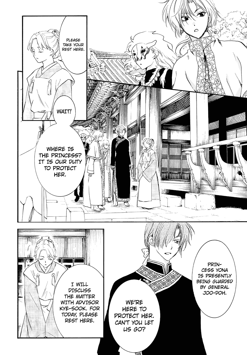 Akatsuki no Yona Chapter 180 page 11